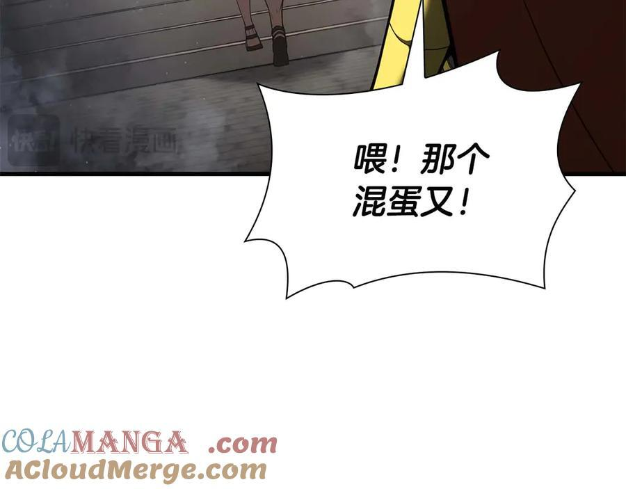 第49话 人在看装备，锅从天上来 第209页