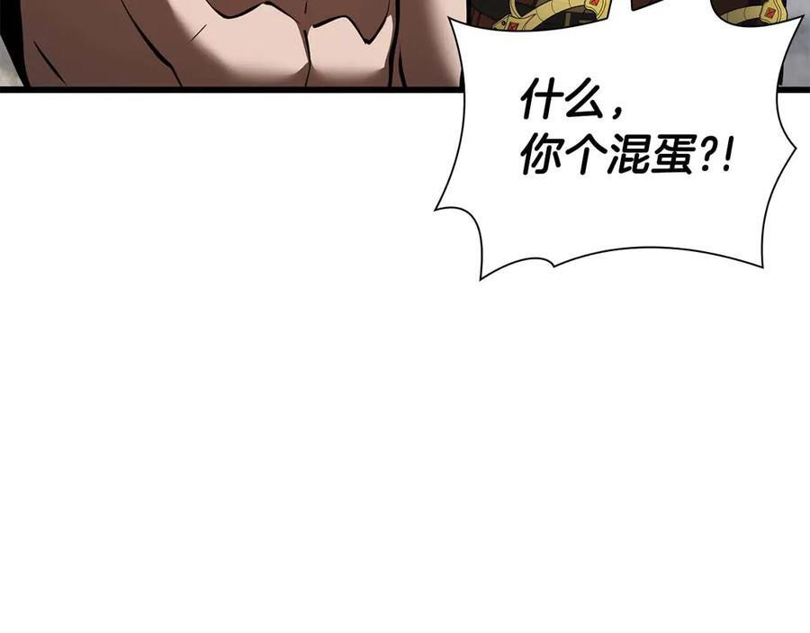 第49话 人在看装备，锅从天上来 第227页