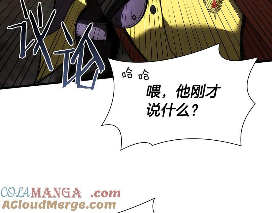第49话 人在看装备，锅从天上来 第253页