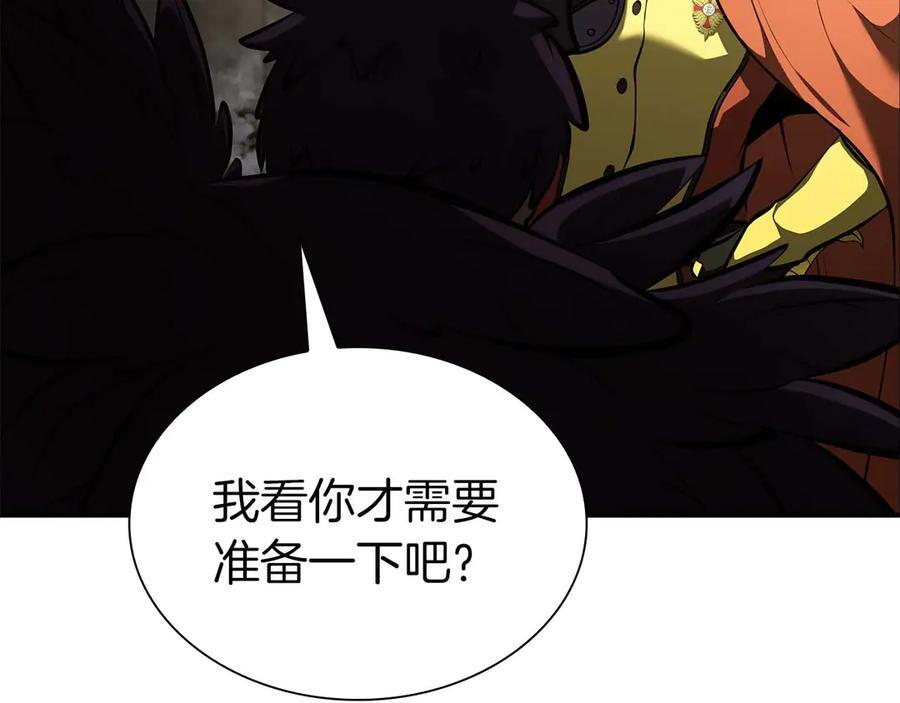 第49话 人在看装备，锅从天上来 第259页