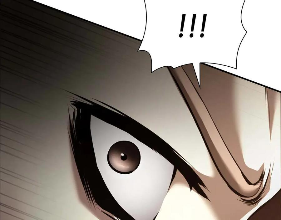 第49话 人在看装备，锅从天上来 第267页