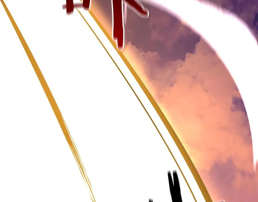 第49话 人在看装备，锅从天上来 第275页