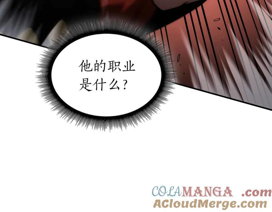 第50话 给你机会不中用啊 第33页