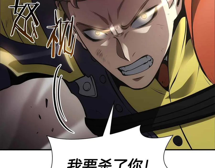 第50话 给你机会不中用啊 第43页