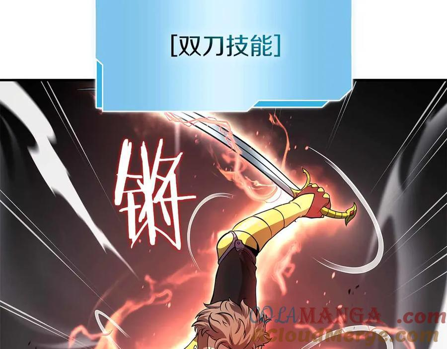 第50话 给你机会不中用啊 第45页