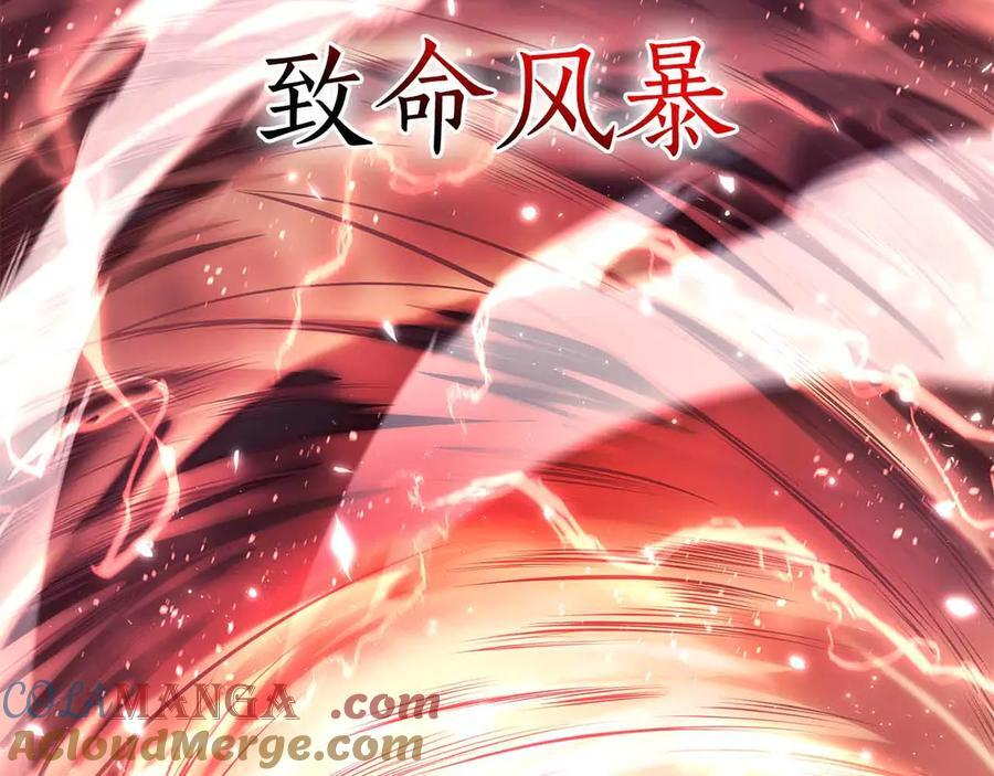 第50话 给你机会不中用啊 第49页