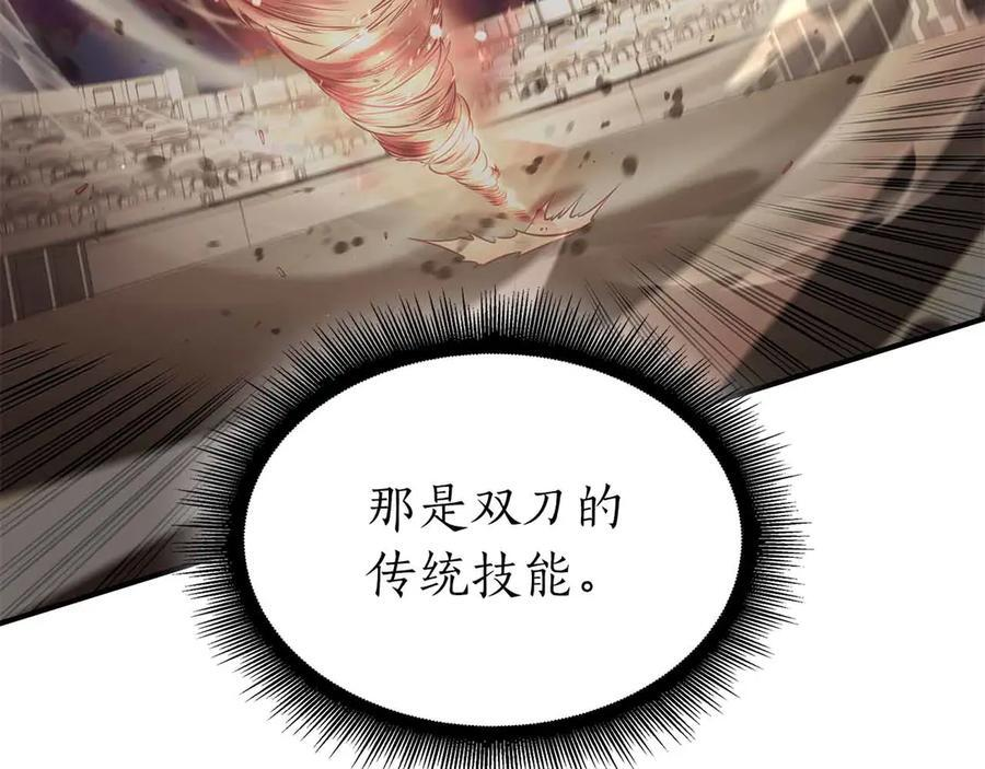 第50话 给你机会不中用啊 第52页