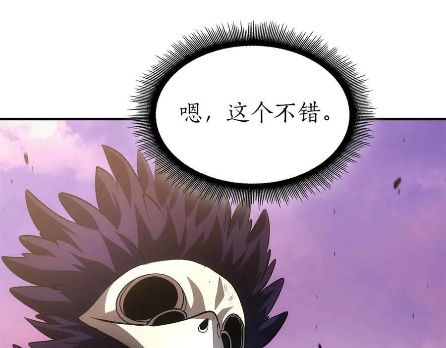 第50话 给你机会不中用啊 第70页