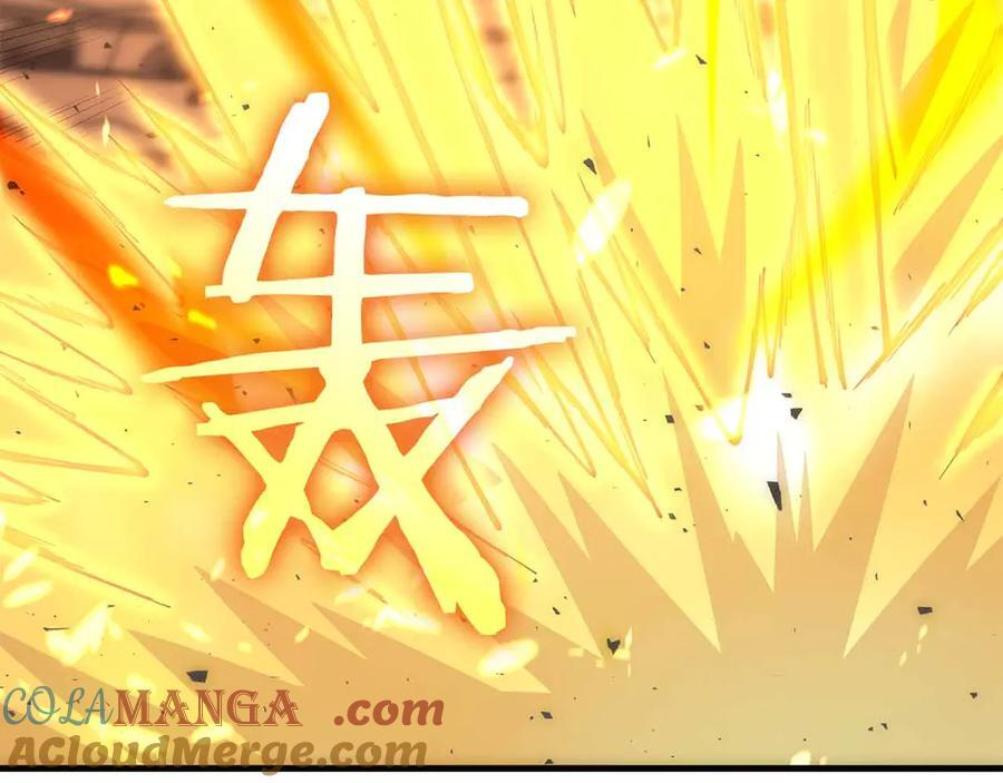 第50话 给你机会不中用啊 第117页