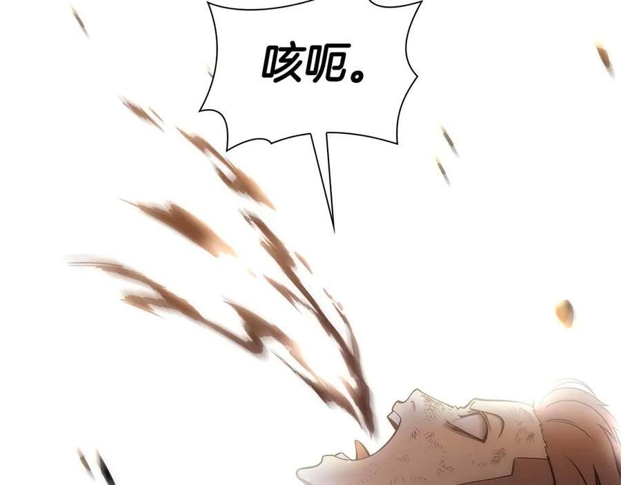 第50话 给你机会不中用啊 第119页