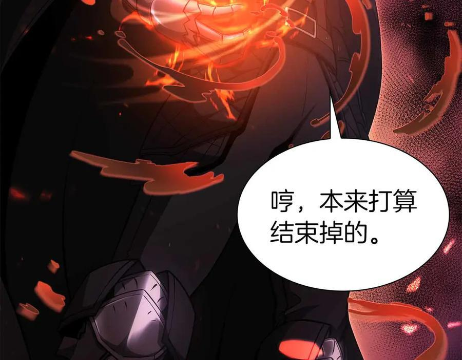 第50话 给你机会不中用啊 第124页