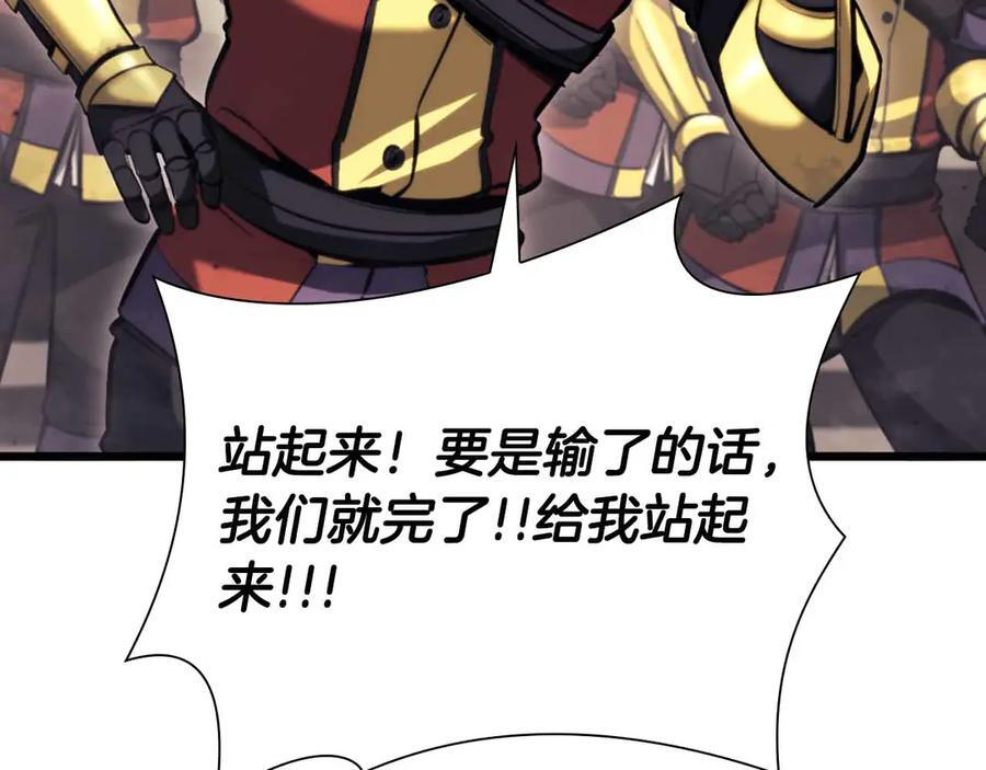 第50话 给你机会不中用啊 第135页