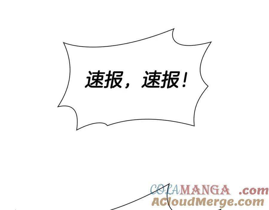 第50话 给你机会不中用啊 第145页