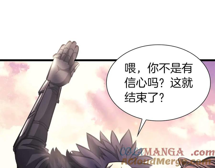 第50话 给你机会不中用啊 第153页