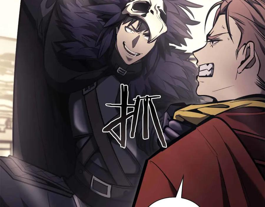 第50话 给你机会不中用啊 第154页