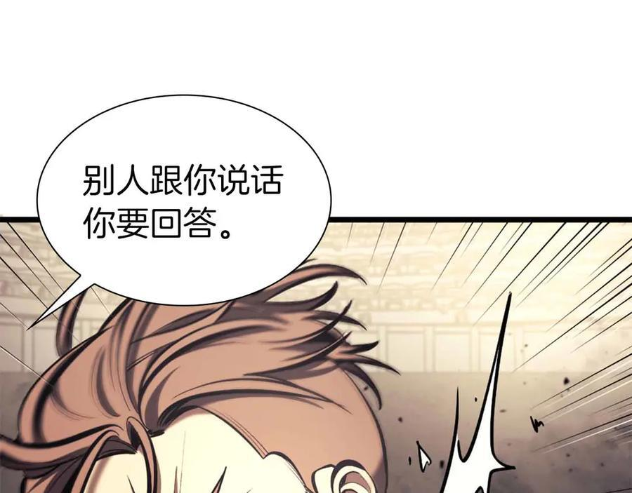 第50话 给你机会不中用啊 第156页