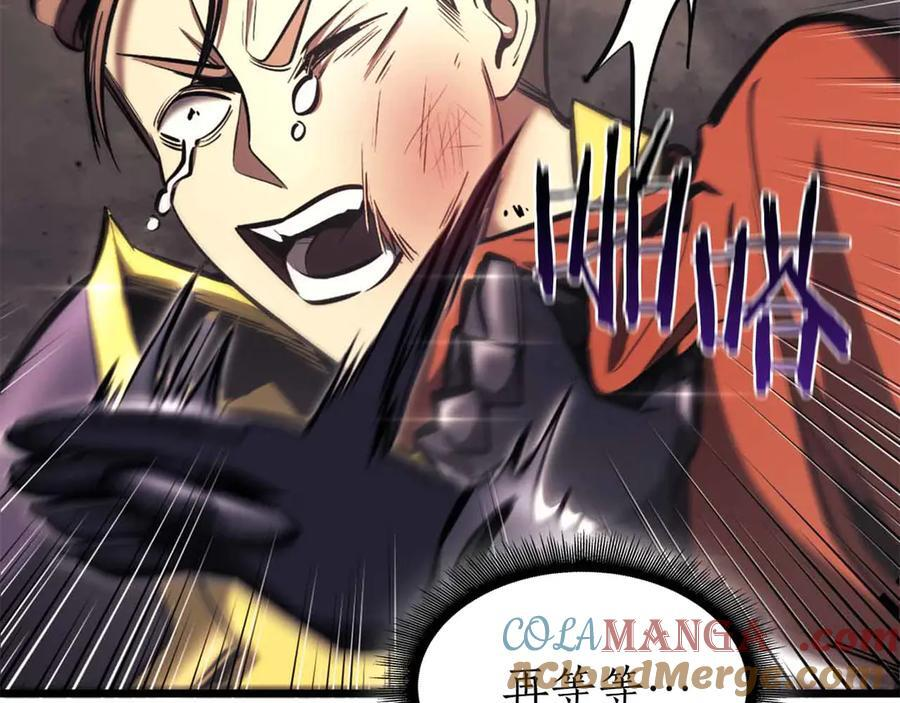 第50话 给你机会不中用啊 第157页