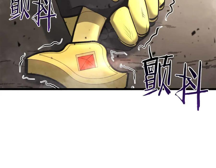第50话 给你机会不中用啊 第160页