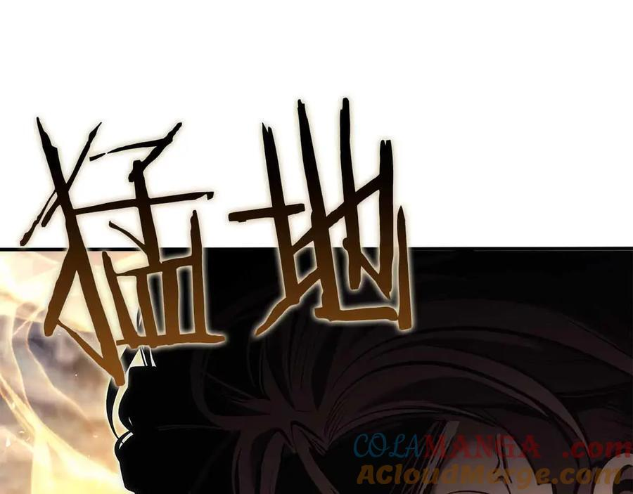 第50话 给你机会不中用啊 第165页