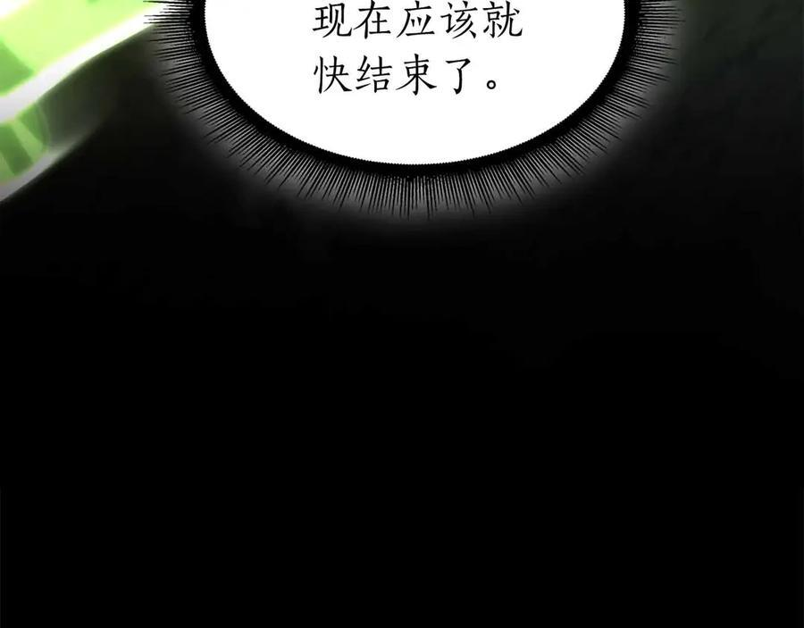 第50话 给你机会不中用啊 第196页