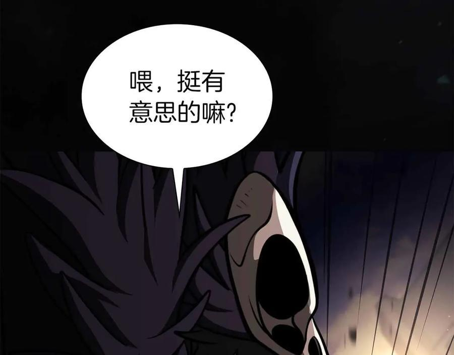 第50话 给你机会不中用啊 第206页