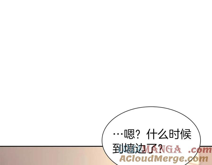 第50话 给你机会不中用啊 第209页