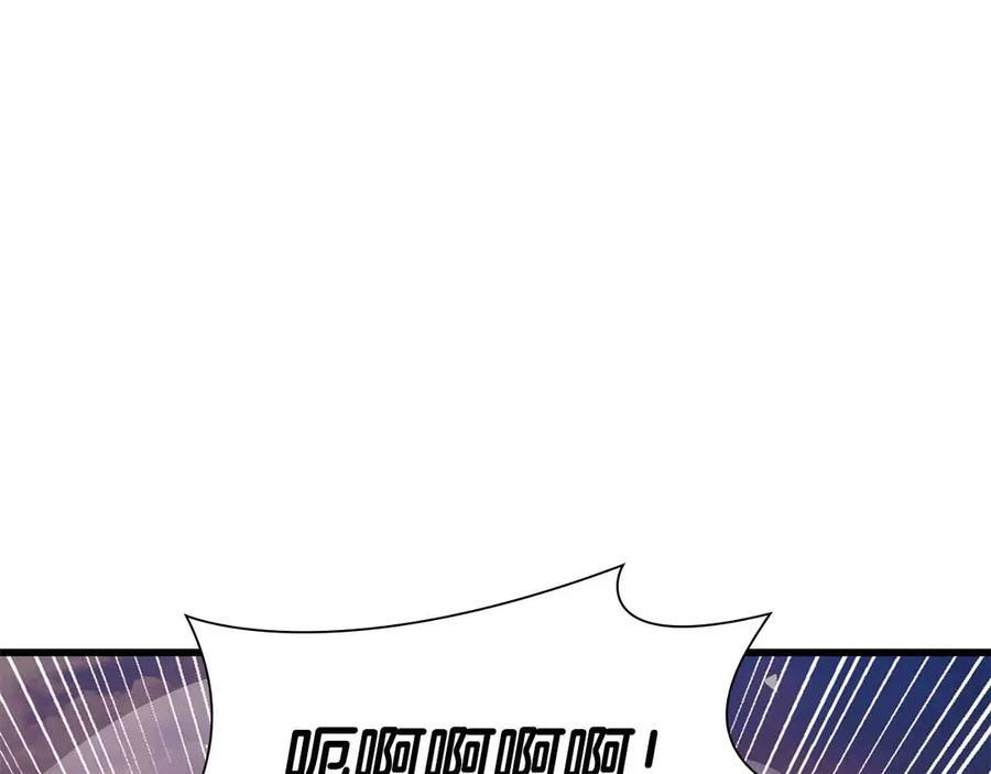 第50话 给你机会不中用啊 第240页