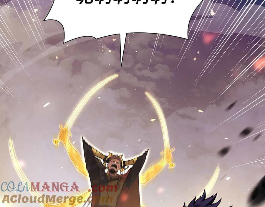 第50话 给你机会不中用啊 第241页