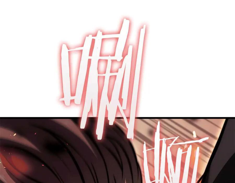第50话 给你机会不中用啊 第244页