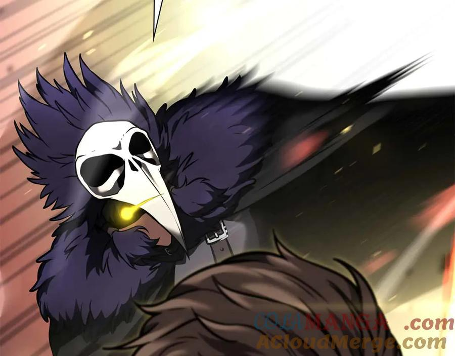 第50话 给你机会不中用啊 第269页