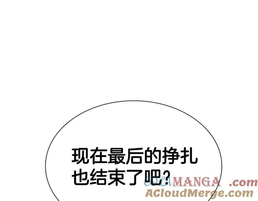 第50话 给你机会不中用啊 第273页