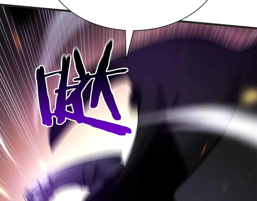 第50话 给你机会不中用啊 第274页