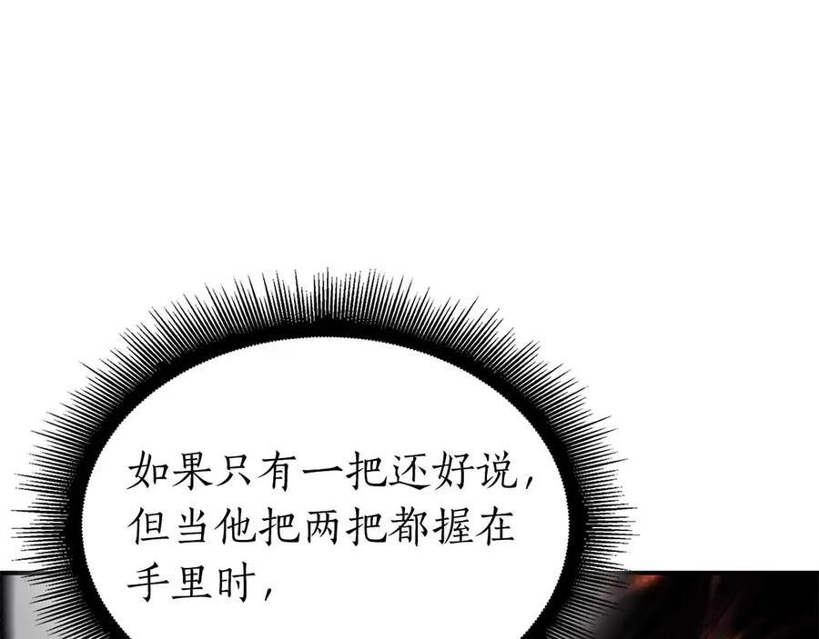 第51话 一拳冲天啊 我！ 第22页