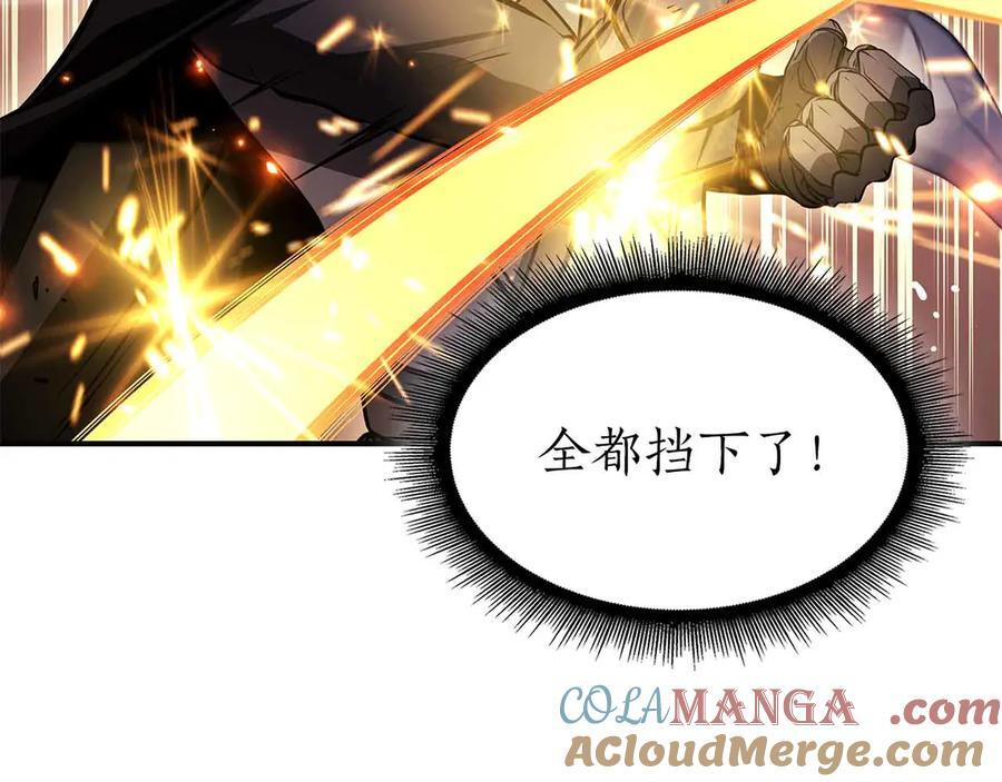 第51话 一拳冲天啊 我！ 第33页