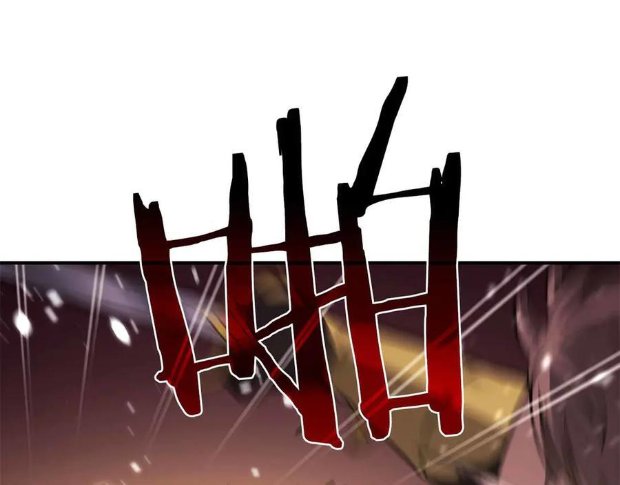 第51话 一拳冲天啊 我！ 第35页