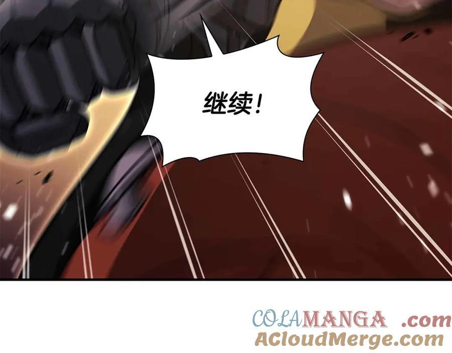 第51话 一拳冲天啊 我！ 第37页
