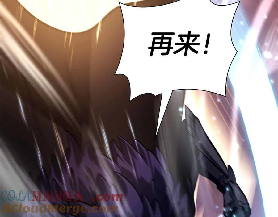 第51话 一拳冲天啊 我！ 第45页