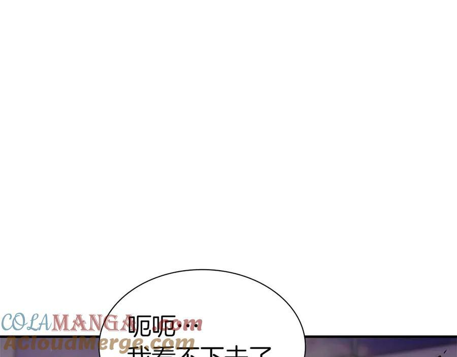 第51话 一拳冲天啊 我！ 第49页