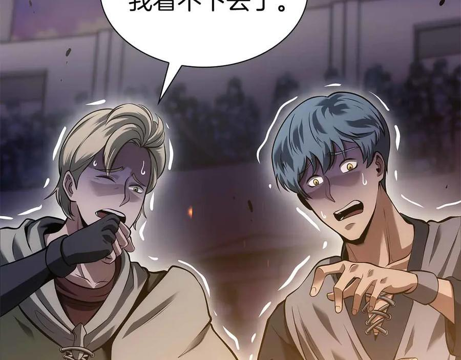 第51话 一拳冲天啊 我！ 第50页