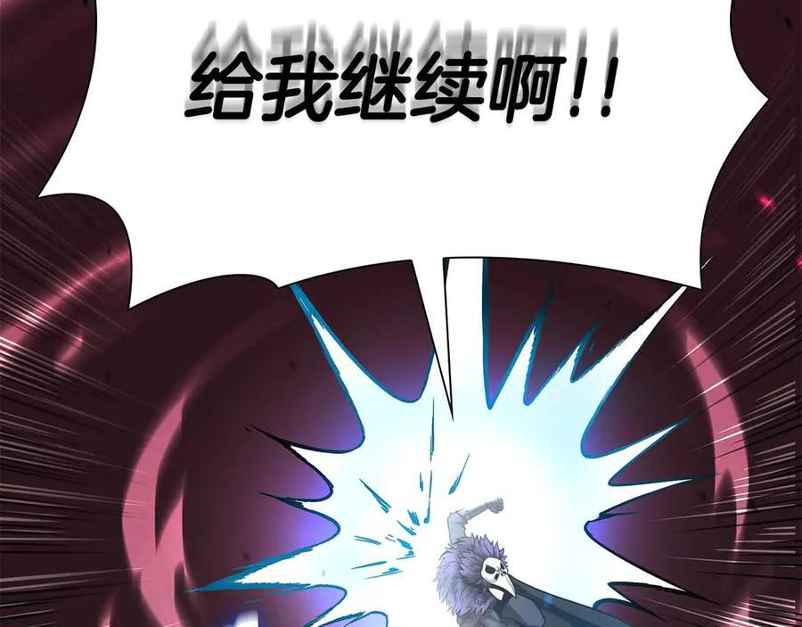 第51话 一拳冲天啊 我！ 第60页