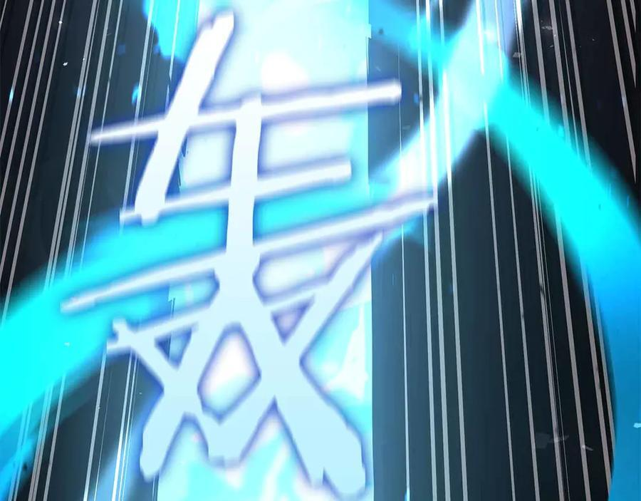 第51话 一拳冲天啊 我！ 第64页