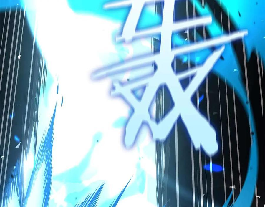 第51话 一拳冲天啊 我！ 第66页
