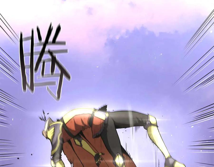 第51话 一拳冲天啊 我！ 第71页