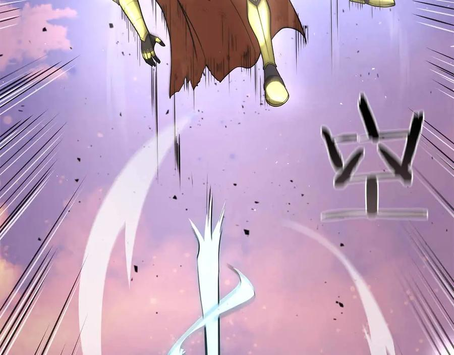 第51话 一拳冲天啊 我！ 第72页