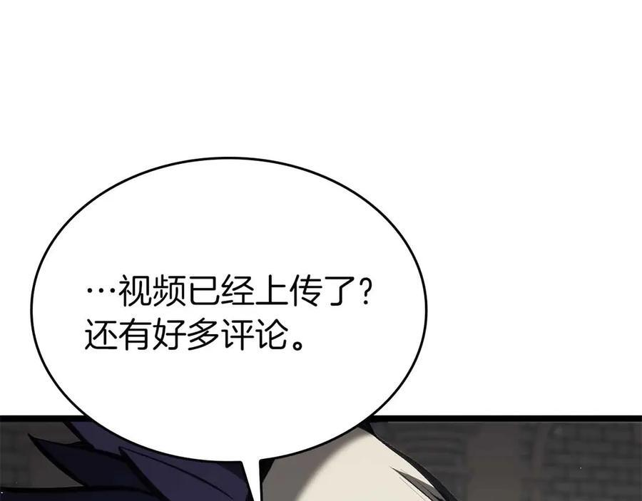 第51话 一拳冲天啊 我！ 第114页