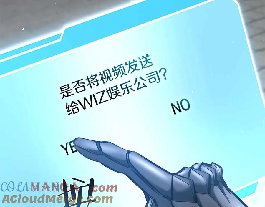 第51话 一拳冲天啊 我！ 第125页