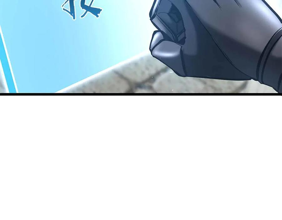 第51话 一拳冲天啊 我！ 第126页