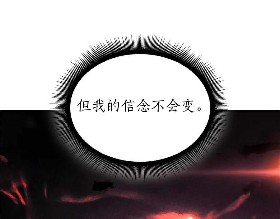 第51话 一拳冲天啊 我！ 第128页