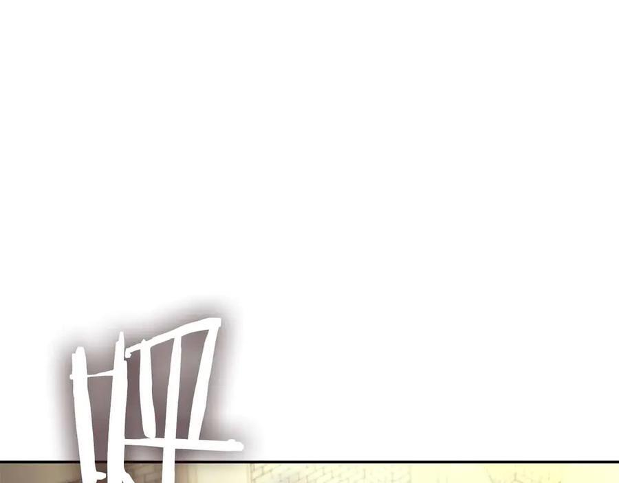 第51话 一拳冲天啊 我！ 第139页