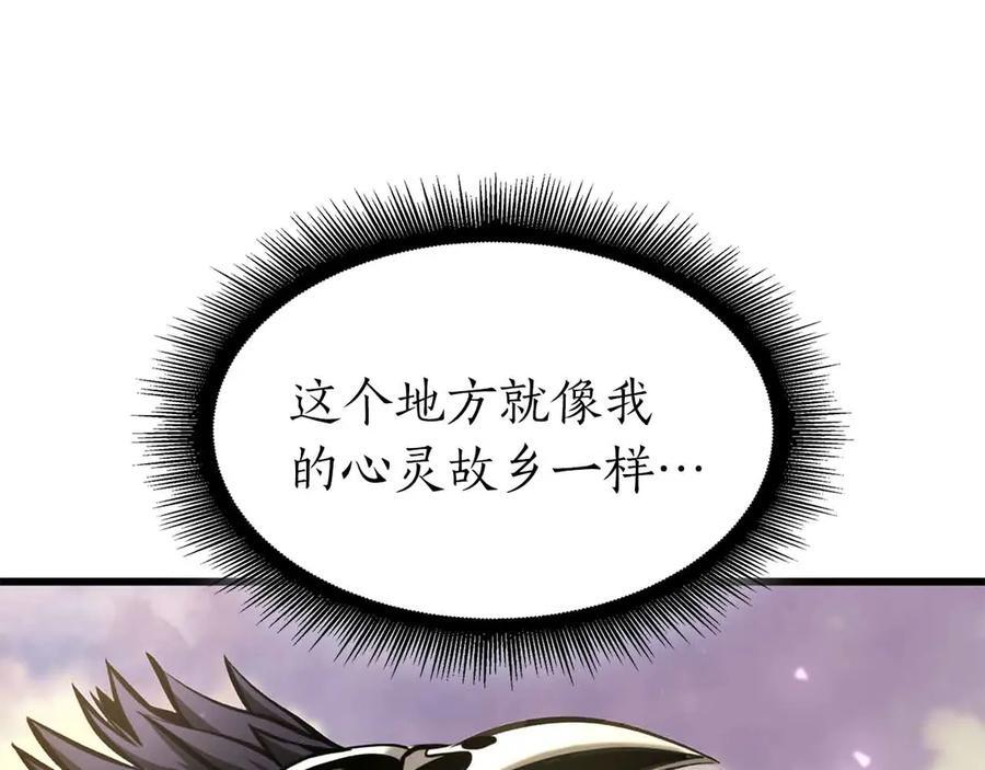 第51话 一拳冲天啊 我！ 第144页